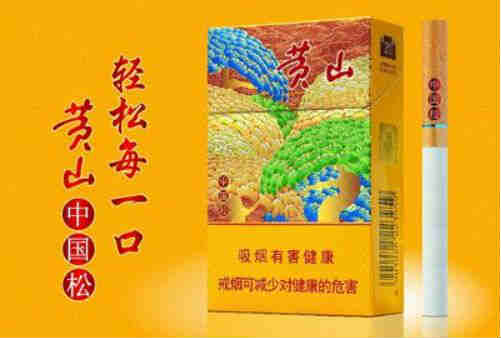 黃山中國(guó)松香煙價(jià)格 展示圖