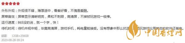 iqoo5值得入手嗎？旗艦“水桶機(jī)”入手到底虧不虧！