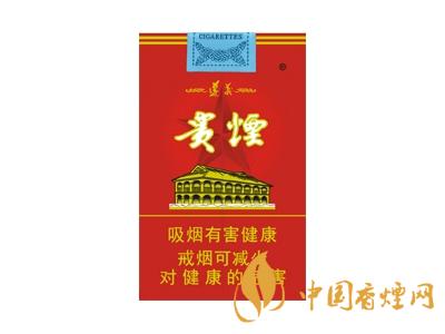 軟紅貴煙多少錢一包 紅色軟貴煙價(jià)格表和圖片