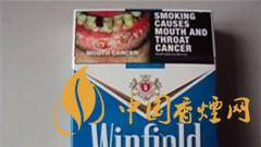 溫菲爾德煙多少錢一包？澳大利亞Winfield(溫菲爾德)香煙價(jià)格