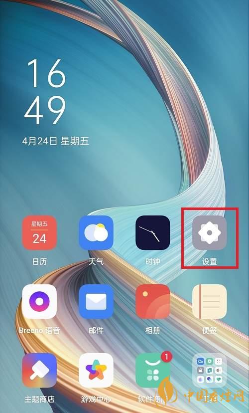 oppok7支持5G嗎-如何打開5G網絡！