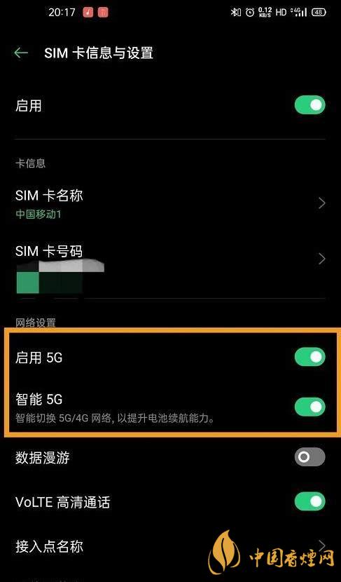 oppok7支持5G嗎-如何打開5G網絡！