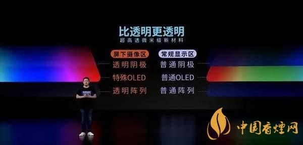 中興AXON20優(yōu)缺點是什么-性價比怎么樣？