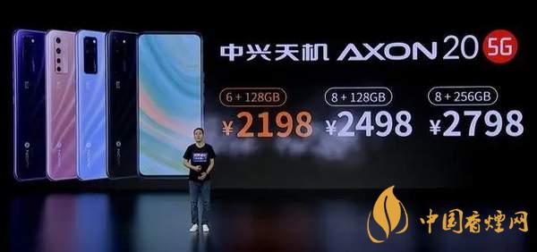 中興AXON20優(yōu)缺點是什么-性價比怎么樣？