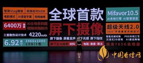 中興AXON20優(yōu)缺點是什么-性價比怎么樣？