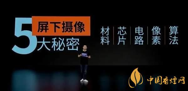 中興AXON20優(yōu)缺點是什么-性價比怎么樣？