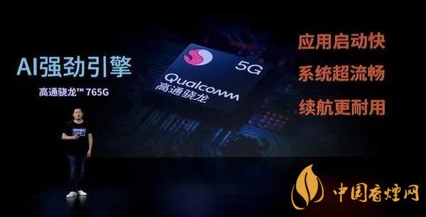 中興AXON20優(yōu)缺點是什么-性價比怎么樣？