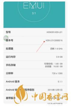 華為手機(jī)開發(fā)者模式有什么用？-怎么打開？