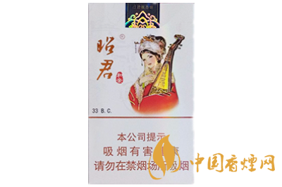  昭君香煙價格表和圖片一覽