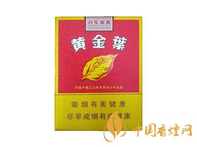 百年濃香黃金葉價格 黃金葉百年濃香多少錢一盒？