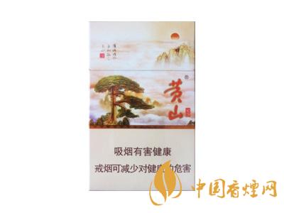 黃山記憶煙多少錢一包？黃山記憶有幾種？