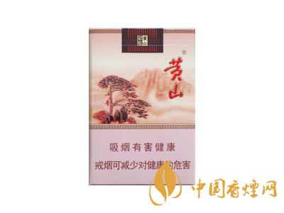 黃山記憶煙多少錢一包？黃山記憶有幾種？