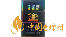 50元左右有哪些香煙？50元左右好抽的幾款香煙推薦