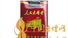 人民大會堂軟珍品為何有小中華之稱？人民大會堂軟珍品價格如何？