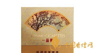 蘇煙一品梅天地心一包多少錢(qián)？蘇煙一品梅天地心價(jià)格參數(shù)大全