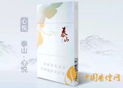 2020上半年賣的最好的細(xì)支煙，前十名都有誰(shuí)?