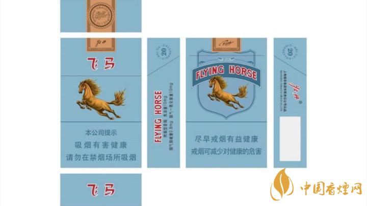 升級(jí)后飛馬老牌香煙多少錢(qián)？飛馬老牌香煙價(jià)格詳情