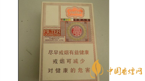 4款云煙印象煙莊，你都抽過幾款？