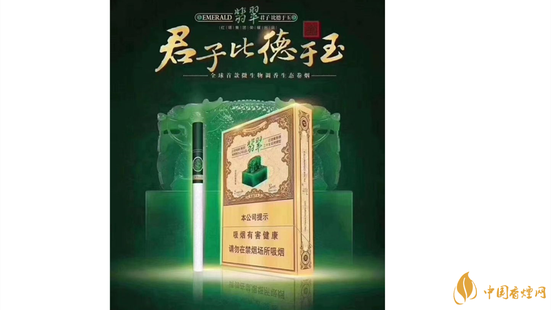 玉溪翡翠雙中支怎么樣？玉溪翡翠雙中支價(jià)格測評