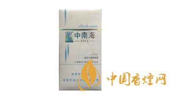 經(jīng)典重溫！中南海煙價格瀏覽大全