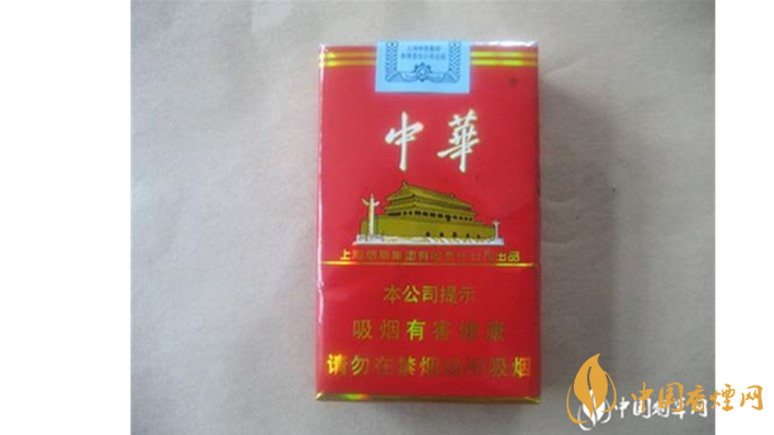中華軟盒一包多少錢(qián)？2020中華軟盒最新報(bào)價(jià)