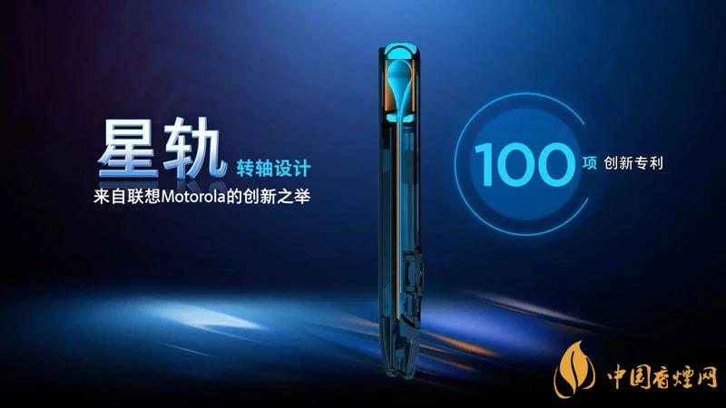 摩托羅拉RAZR20205g中國售價(jià)是多少 售價(jià)12499起！