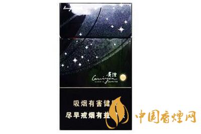 貴煙黑跨越多少錢(qián)一盒 貴煙價(jià)格表和圖片2020