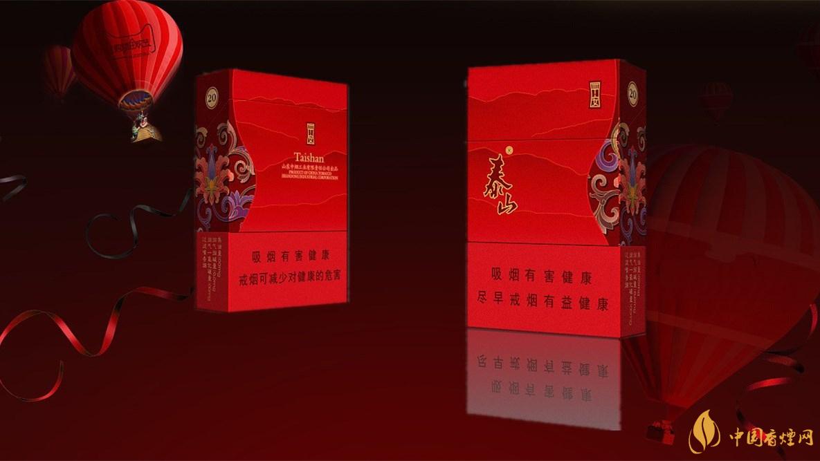 2025泰山新品多少錢一盒 2025泰山新品價格表和圖片