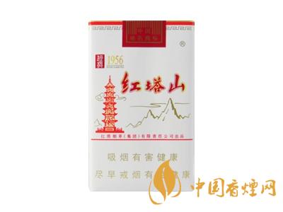 紅塔山1956軟包價格？2020紅塔山1956香煙價格表和圖片