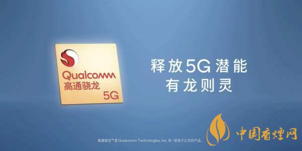 驍龍875架構(gòu)是不是a78？驍龍875采用什么架構(gòu)？