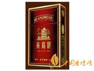 黃鶴樓紫色硬盒多少錢？2020黃鶴樓紫色硬盒價格