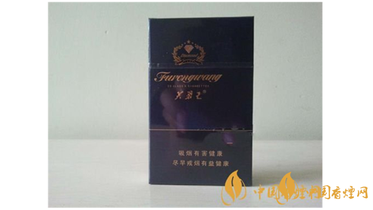 芙蓉王鉆石多少錢(qián)一包？芙蓉王鉆石2020年價(jià)格及圖片