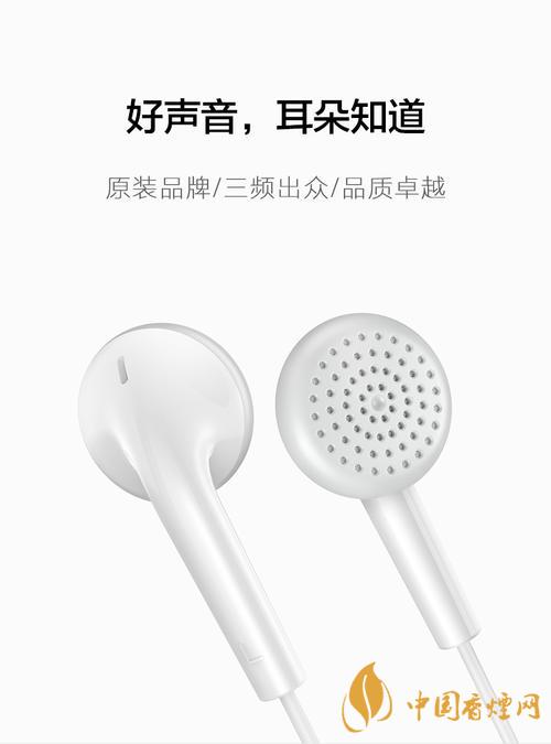 vivoy51s有配耳機(jī)嗎？vivoy51s原裝耳機(jī)是哪款？