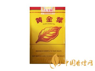 黃金葉大金圓多少錢一包？2020黃金葉大金圓價(jià)格表圖