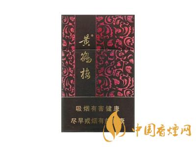 黃鶴樓紫色硬盒多少錢？2020黃鶴樓紫色硬盒價格