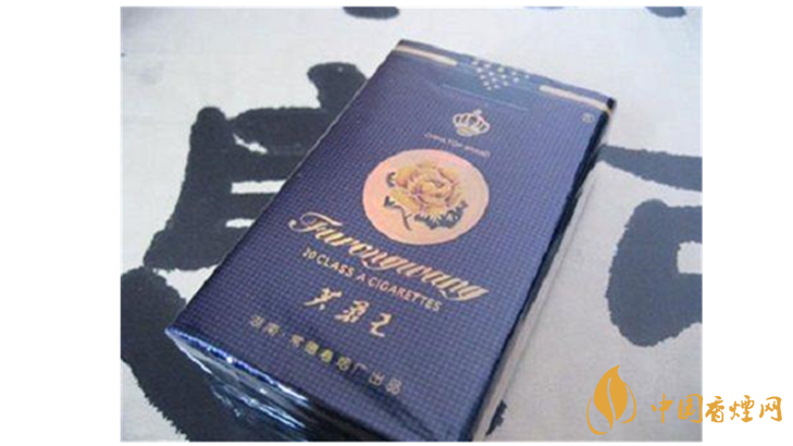 芙蓉王軟藍價格及圖片 芙蓉王軟藍多少錢？