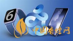 AppleWatchSeries6價格多少 AppleWatchSeries6最新報價