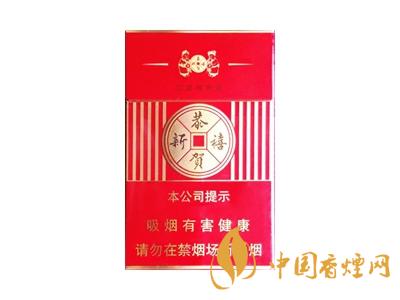 恭賀新禧香煙有哪幾種？2020恭賀新禧香煙價(jià)格表圖