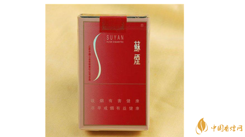 蘇煙金砂有幾種？2020年蘇煙金砂大全詳情