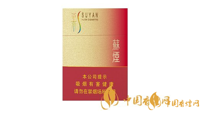 蘇煙硬彩中多少錢一包 2025蘇煙硬彩中價(jià)格