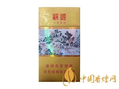 蘇煙細(xì)支多少錢一包？2020蘇煙細(xì)支價(jià)格表和圖片