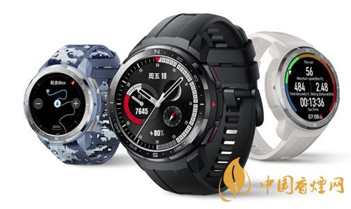 榮耀GSPro和ES有什么區(qū)別-榮耀手表GSPro和ES對(duì)比測(cè)評(píng)