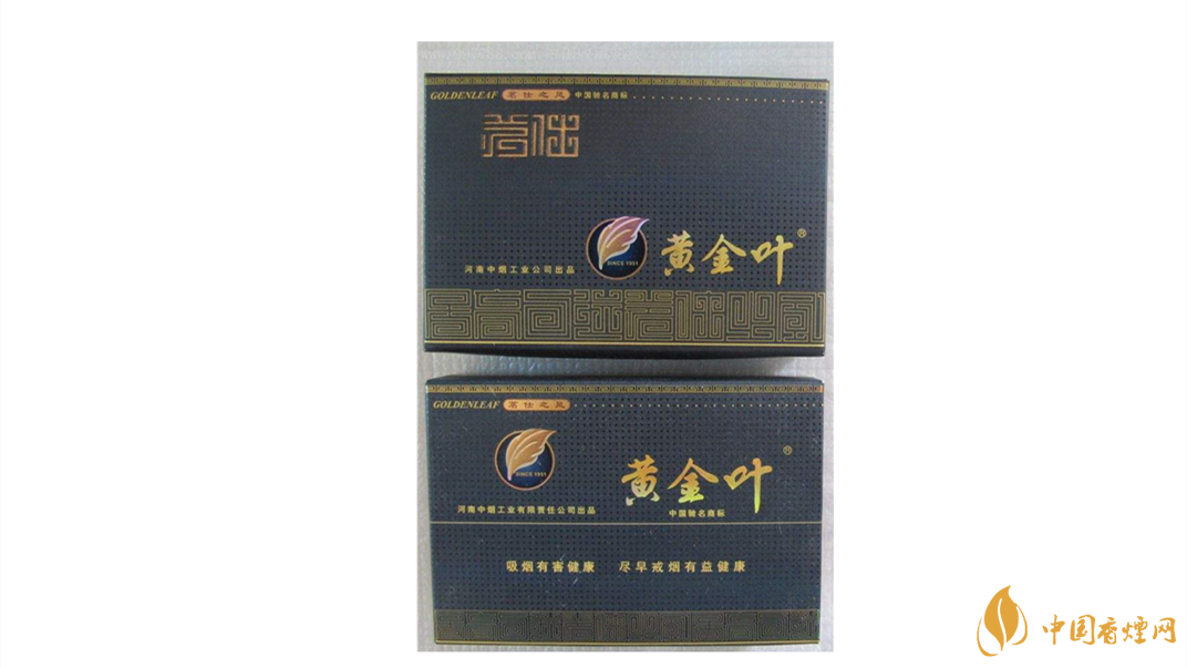 黃金葉茗仕之風(fēng)多少錢一條？黃金葉茗仕之風(fēng)2020價(jià)格