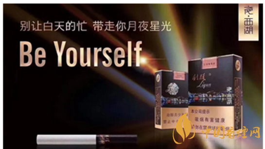 利群夜西湖怎么樣？利群夜江湖口感測評
