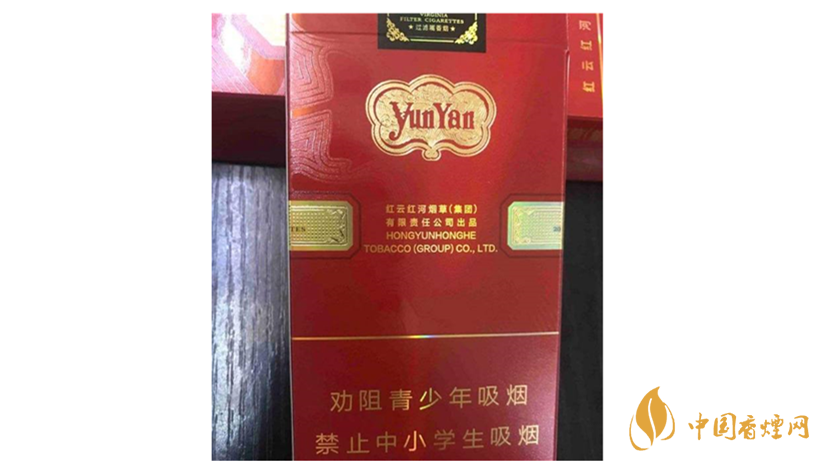 云煙中支金腰帶怎么樣？云煙中支金腰帶包裝測評