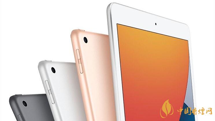 iPad8代價(jià)格是多少-蘋果iPad8代官網(wǎng)最新報(bào)價(jià)