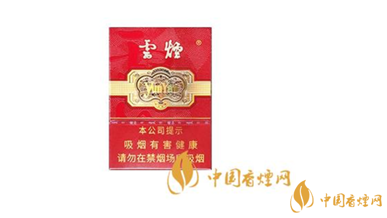 云煙中支金腰帶好抽嗎？云煙中支金腰帶口感賞析