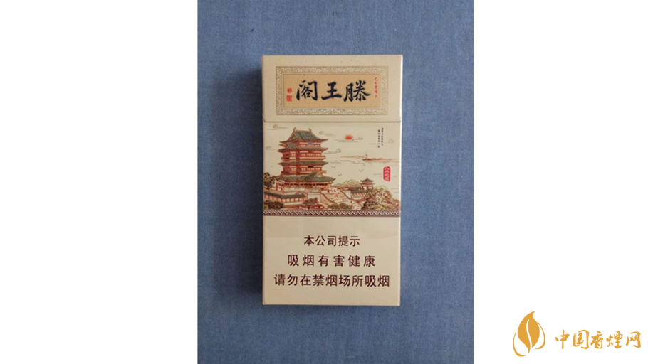 金圣滕王閣細(xì)支好抽嗎 金圣滕王閣細(xì)支口感測評(píng)