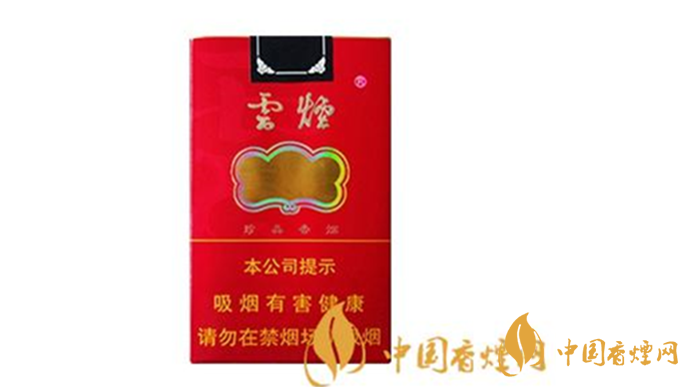 云煙軟紅韻一條多少錢？云煙軟紅韻價格參數(shù)