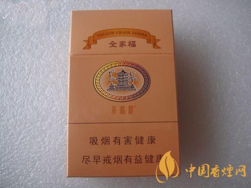 黃鶴樓全家福多少錢一包  黃鶴樓全家?？诟性u測